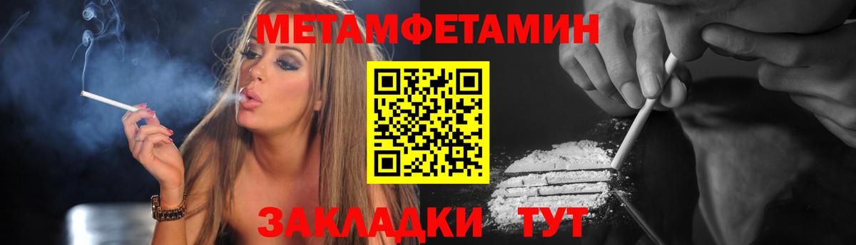 Amphetamine  Амфетамин Розовый  Вход с VPN  Аксай 
