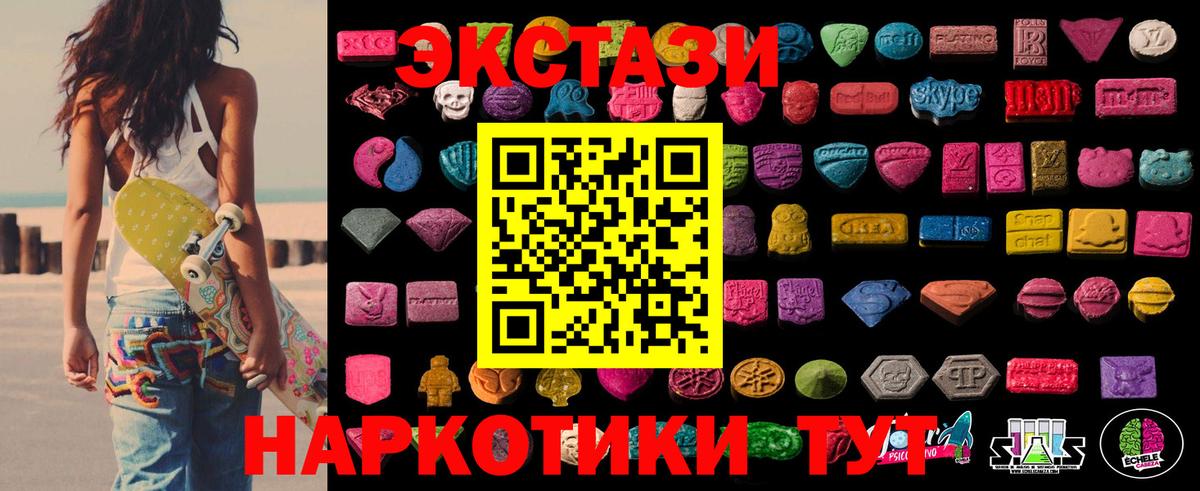 Аксай  ЭКСТАЗИ Philipp Plein  Вход с VPN  ЭКСТАЗИ круглые 