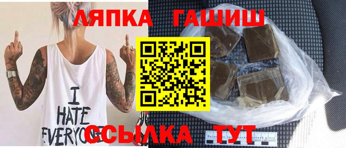 Аксай  где купить наркоту  ГАШ hashish  Вход с VPN  Гашиш Premium 