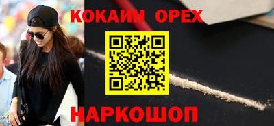 шишки Кумертау