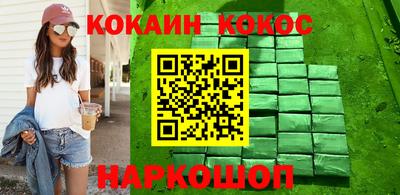 бутират Кунгур