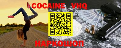 бутират Кунгур
