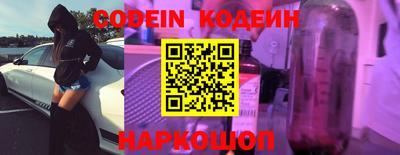 бутират Кунгур