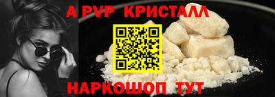 бутират Кунгур