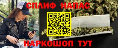 марихуана Кулебаки