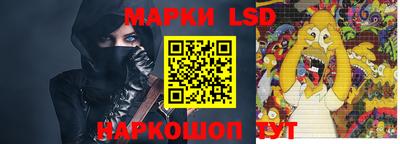 бутират Кунгур