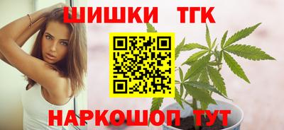 шишки Кумертау