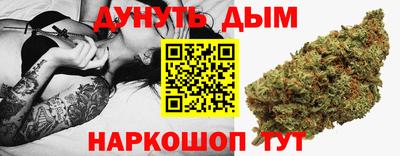 бутират Кунгур