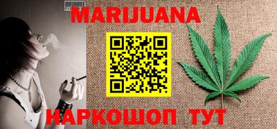 бутират Кунгур