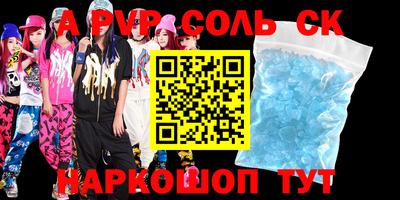 шишки Кумертау