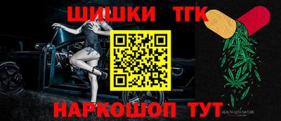 бутират Кунгур