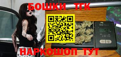 марихуана Кулебаки