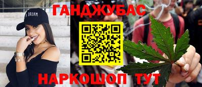 бутират Кунгур