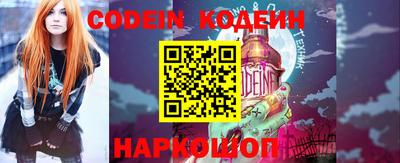 шишки Кумертау