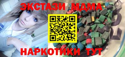 марихуана Кулебаки