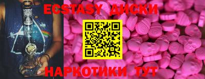 шишки Кумертау