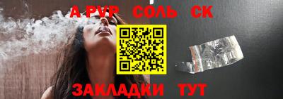 бутират Кунгур