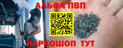 шишки Кумертау