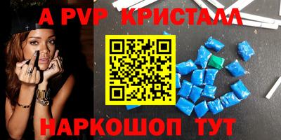 бутират Кунгур