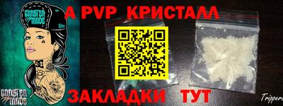 шишки Кумертау