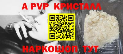 шишки Кумертау