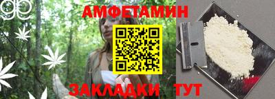 шишки Кумертау