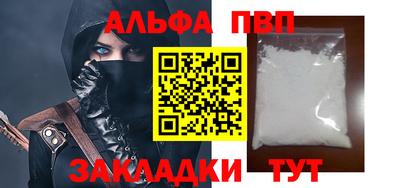 шишки Кумертау