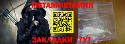 бутират Кунгур