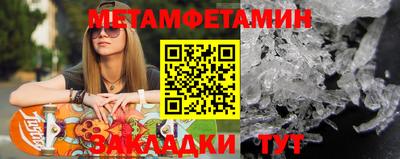 марихуана Кулебаки