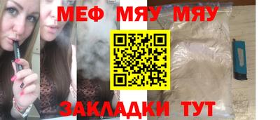 марихуана Кулебаки