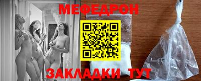 бутират Кунгур