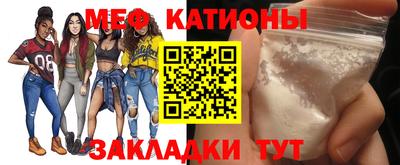 бутират Кунгур