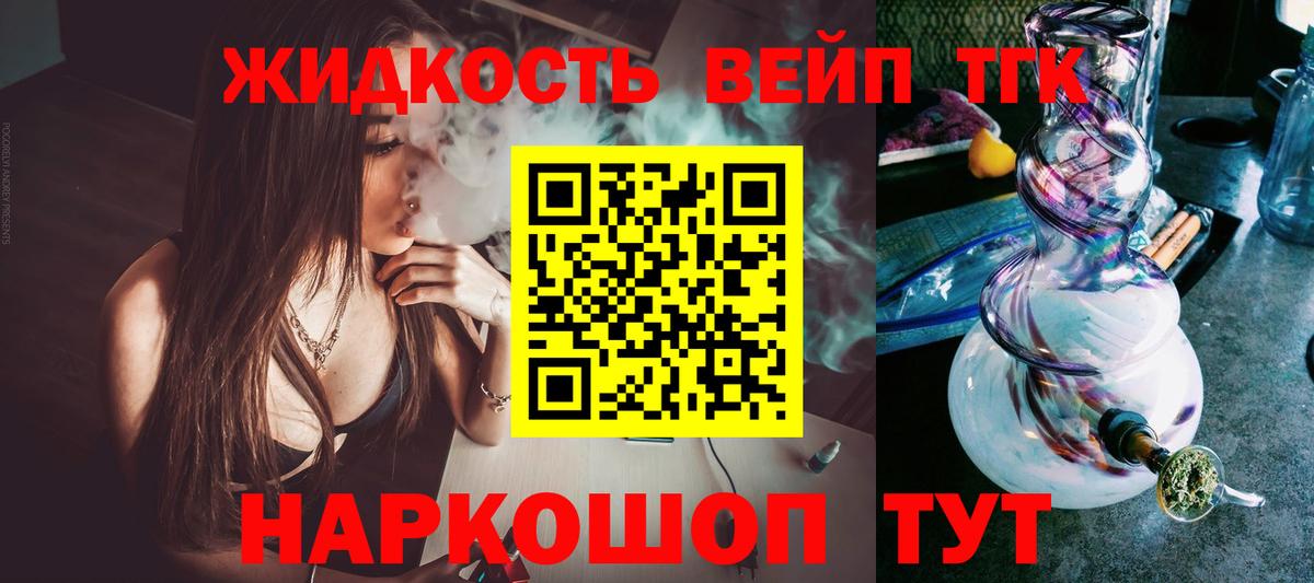 ТГК Wax  Дистиллят ТГК гашишное масло  где продают   Аксай  Вход с VPN 