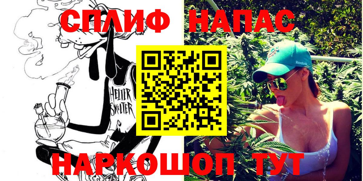 Шишки марихуана марихуана  Бошки марихуана Amnesia  Бошки Шишки тримм  Вход с VPN  Аксай 